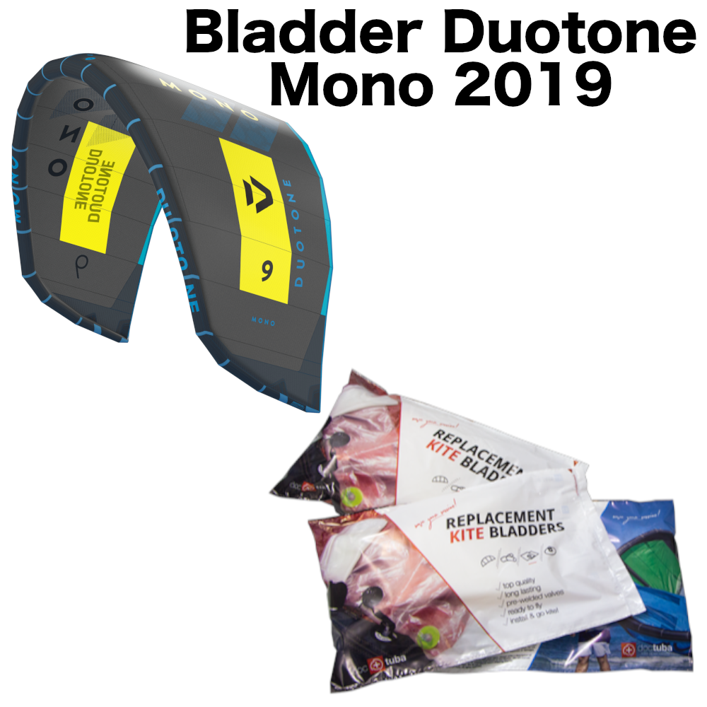 Bladder Duotone Mono 2019