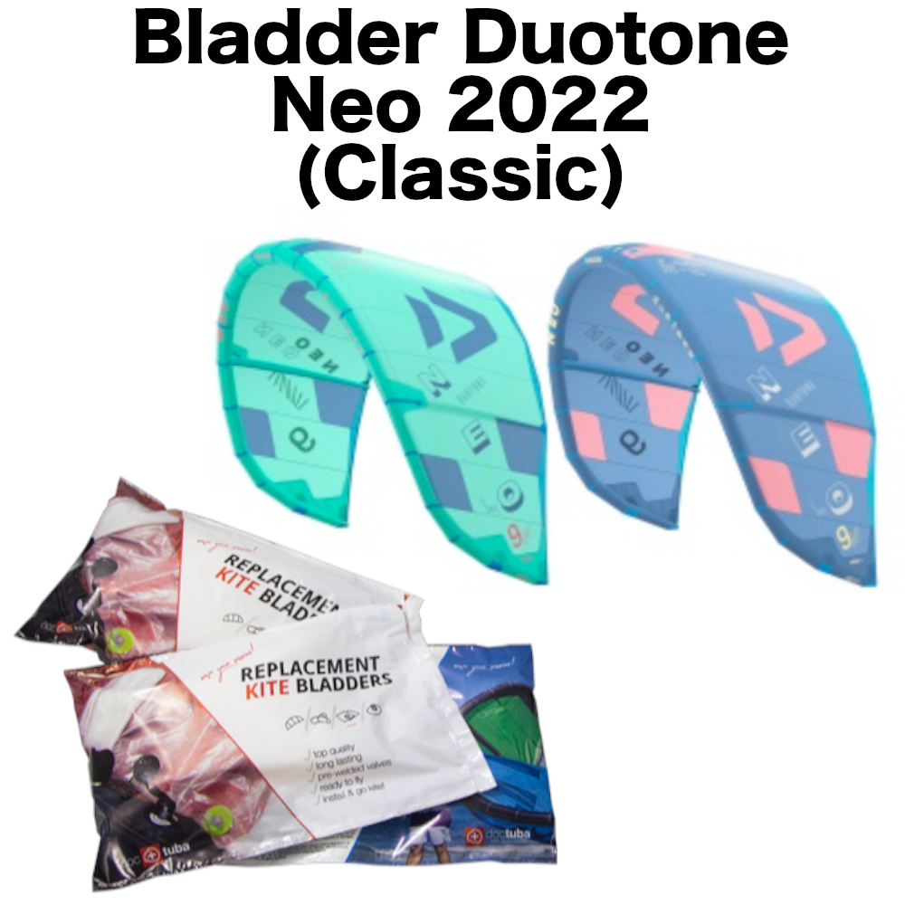 Bladder Duotone Neo Classic 2020