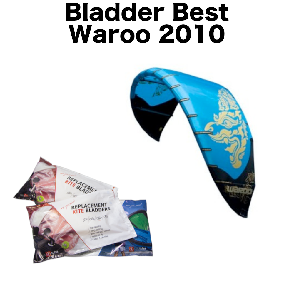 Bladder für Best Waroo 2010