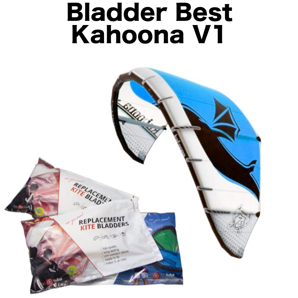 Bladder Best Kahoona V1