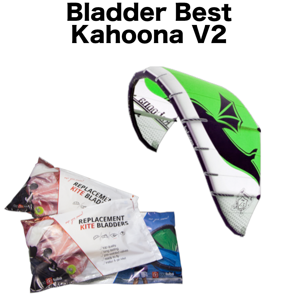 Best Bladder Kahoona V2