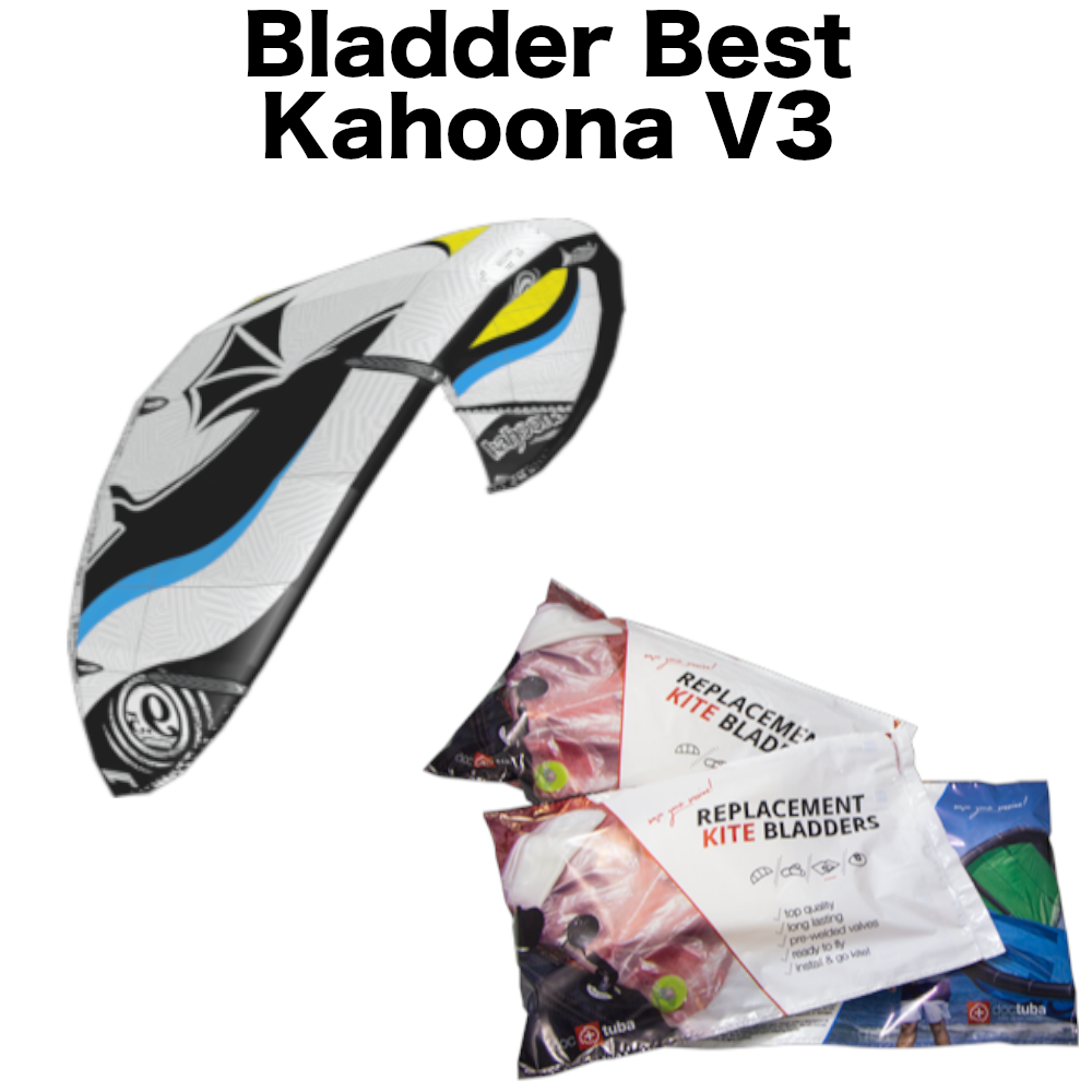 Ersatz Replacement Bladder Best Kiteboarding Kahoona  V3