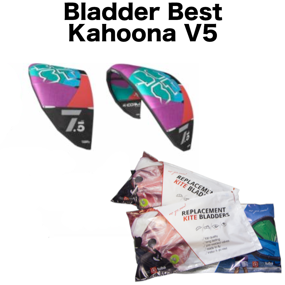 Bladder Best Kahoona V5
